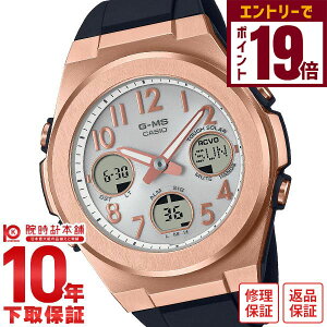 y2000~OFFN[|I|Cgő56{I12/11 1܂ŁzJVI xr[G BABY-G G-MS MSG-W610G-1AJF fB[X