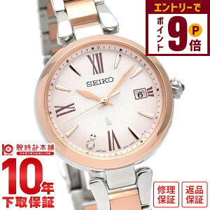 yGg[Ń|Cg{9{I11/27 1܂ŁzyC[WႢ90Ԃ͕ԕiOKIzZCR[ LA LUKIA SSQW082 fB[X