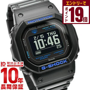 y2000~N[|INłGg[Ń|Cg19{I12/11 1܂ŁzJVI GVbN G-SHOCK G-SQUAD DW-H5600V[Y DW-H5600-1A2JR Y