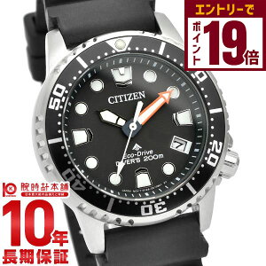 y2000~OFFN[|I|Cgő56{I12/11 1܂ŁzV`Y v}X^[ PROMASTER MARINEV[Y EO2020-08E jZbNX GREhCu \[[ AiO ubN _Co[EHb`