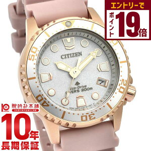 y2000~N[|INłGg[Ń|Cg19{I12/11 1܂ŁzV`Y v}X^[ PROMASTER MARINEV[Y EO2023-00A jZbNX