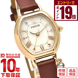 yGg[Ń|Cg19{I11/27 1܂ŁzyC[WႢ90Ԃ͕ԕiOKIzV`Y EBbJ wicca C[JtZbg胂f E900{ EH[S[h KP2-523-92 fB[X