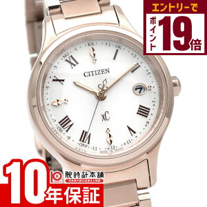 yGg[Ń|Cg19{I11/27 1܂ŁzyC[WႢ90Ԃ͕ԕiOKIzV`Y NXV[ XC hikari collection qJRNV \[[dg TNsN  qJ ES9497-96A f