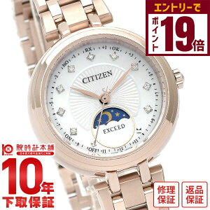 yGg[Ń|Cg19{I11/27 1܂ŁzyC[WႢ90Ԃ͕ԕiOKIzV`Y GNV[h EXCEED T[ \[[dg VF TNsN EE1026-71D fB[X