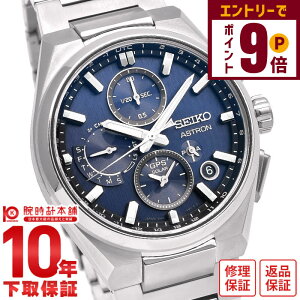 yGg[Ń|Cg{9{I11/27 1܂ŁzyC[WႢ90Ԃ͕ԕiOKIzZCR[ AXg ASTRON NEXTER SEIKOGBRAVbvpf lNX^[ SBXC161 Y