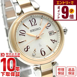 yGg[Ń|Cg{9{I11/27 1܂ŁzyC[WႢ90Ԃ͕ԕiOKIzZCR[ LA LUKIA LUKIA Grow \[[dg ^ VpS[h v[g SSQW086 fB[X