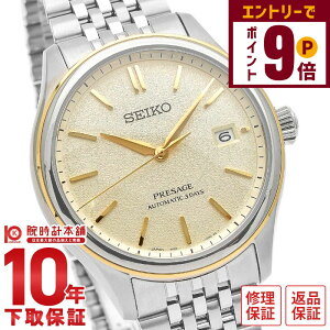 yGg[Ń|Cg{9{I11/27 1܂ŁzyC[WႢ90Ԃ͕ԕiOKIzZCR[ vU[W PRESAGE Classic Series RAVbvpf JjJ SARX126 Y