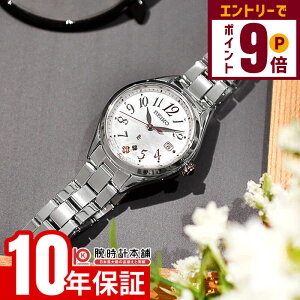 yGg[Ń|Cg{9{I11/27 1܂ŁzyC[WႢ90Ԃ͕ԕiOKIzZCR[ LA LUKIA LUKIA Grow SSQW091 fB[X VF