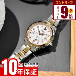 yGg[Ń|Cg{9{I11/27 1܂ŁzyC[WႢ90Ԃ͕ԕiOKIzZCR[ LA LUKIA LUKIA Grow SSQW092 fB[X VF