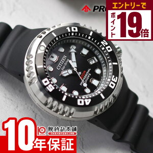 V`Y v}X^[ PROMASTER MARINEV[Y vtFbVi _Co[300m BN1024-01E Y