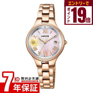 y2000~N[|INłGg[Ń|Cg19{I12/11 1܂ŁzV`Y EBbJ wicca \[[ebNdgv Č胂f 600{ KS1-864-93 fB[X