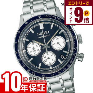 y2000~N[|INłGg[Ń|Cg19{I12/11 1܂ŁzZCR[ZNV SEIKOSELECTION SBTR053 Y