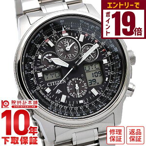 yGg[Ń|Cg19{I11/27 1܂ŁzV`Y v}X^[ PROMASTER SKY NmOt pCbgEIb` \[[dg PMV65-2271 Y rv v GRhCu `^