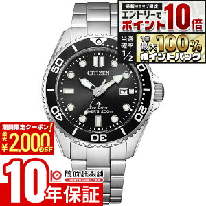 �y10/15����I�G���g���[�Ń|�C���g10�{�����I�Ń|�C���g100%�Ҍ��I�ő�2000�~OFF�N�[�|���I�z �V�`�Y�� �v���}�X�^�[ PROMASTER MARINE�V���[�Y �\�[���[ �C BN0261-51E �j��