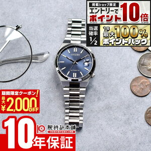 �y5�����聚�G���g���[�Ń|�C���g10�{�I�ő�2000�~OFF�N�[�|���I�z �V�`�Y�� CITIZEN�R���N�V���� NJ0200-50M �����Y �@�B�� ���J�j�J�� ���f�B�[�X ���j�Z�b�N�X �c���T �y�A