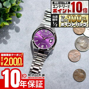 �y5�����聚�G���g���[�Ń|�C���g10�{�I�ő�2000�~OFF�N�[�|���I�z �V�`�Y�� CITIZEN�R���N�V���� NJ0200-50W �����Y �@�B�� ���J�j�J�� ���f�B�[�X ���j�Z�b�N�X �c���T �y�A
