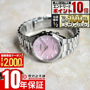 �y5�����聚�G���g���[�Ń|�C���g10�{�I�ő�2000�~OFF�N�[�|���I�z �V�`�Y�� CITIZEN�R���N�V���� NJ0200-50Z �����Y �@�B�� ���J�j�J�� ���f�B�[�X ���j�Z�b�N�X �c���T �y�A