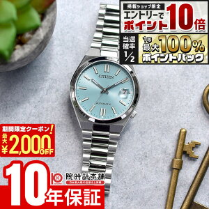 �y5�����聚�G���g���[�Ń|�C���g10�{�I�ő�2000�~OFF�N�[�|���I�z �V�`�Y�� CITIZEN�R���N�V���� NJ0200-50L �����Y �@�B�� ���J�j�J�� ���f�B�[�X ���j�Z�b�N�X �c���T TSUYOSA Collection �y�A �@�B�� 