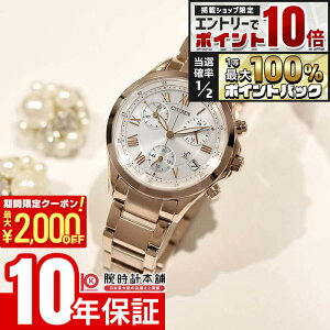 �y5�����聚�G���g���[�Ń|�C���g10�{�I�ő�2000�~OFF�N�[�|���I�z �V�`�Y�� �N���X�V�[ FB1405-58A ���f�B�[�X �\�[���[ �N���m�O���t �x�[�V�b�N �G�R�h���C�u �\�[���[���v �s���N�S�[���h ��