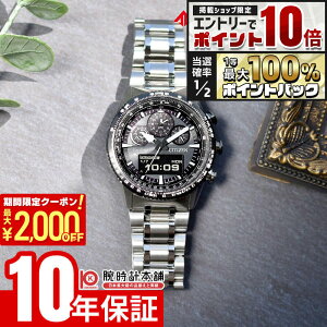 �y10/15����I�G���g���[�Ń|�C���g10�{�����I�Ń|�C���g100%�Ҍ��I�ő�2000�~OFF�N�[�|���I�z �V�`�Y�� �v���}�X�^�[ PROMASTER SKY�V���[�Y JV2006-55H �����Y �X�J�C �G�R�h���C�u �\�[���[