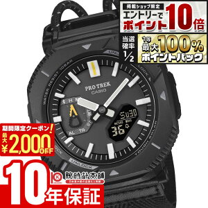 �y5�����聚�G���g���[�Ń|�C���g10�{�I�ő�2000�~OFF�N�[�|���I�z �J�V�I PRO TREK Hiker Line PRJ-B001B-1JF �j�� �v���g���b�N �n�C�J�[ �\�[���[ ���o�C�������N �����O�g���C�� �n�C�L���O
