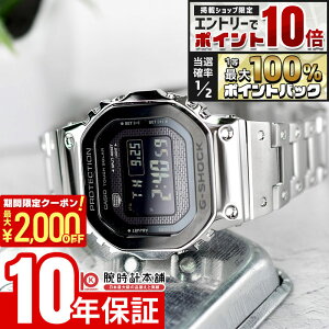 �y25������I�G���g���[�Ń|�C���g10�{���|�C���g���I�Ҍ����ő�2000�~OFF�N�[�|���I�z �J�V�I G-SHOCK G�V���b�N GMW-B5000BT-1JF �j�� �t�����^�� �\�[���[�d�g
