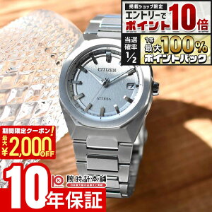 �y5�����聚�G���g���[�Ń|�C���g10�{�I�ő�2000�~OFF�N�[�|���I�z �V�`�Y�� �A�e�b�T �A�N�g���C�� CITIZEN ATTESA ACT Line CB3040-56H �����Y �G�R�h���C�u �\�[���[�d�g