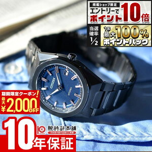 �y5�����聚�G���g���[�Ń|�C���g10�{�I�ő�2000�~OFF�N�[�|���I�z �V�`�Y�� �A�e�b�T �A�N�g���C�� CITIZEN ATTESA ACT Line CB3045-61L �����Y �G�R�h���C�u �\�[���[�d�g