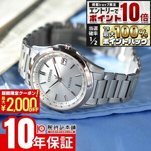 �y5�����聚�G���g���[�Ń|�C���g10�{�I�ő�2000�~OFF�N�[�|���I�z �V�`�Y�� �G�N�V�[�h CITIZEN EXCEED CB1115-50B �����Y �G�R�h���C�u �\�[���[�d�g