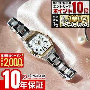 �y5�����聚�G���g���[�Ń|�C���g10�{�I�ő�2000�~OFF�N�[�|���I�z �Z�C�R�[ ���L�A LUKIA �n�b�s�[�R���N�V���� SSQW100 ���f�B�[�X SEIKO Happy Collection �\�[���[�d�g