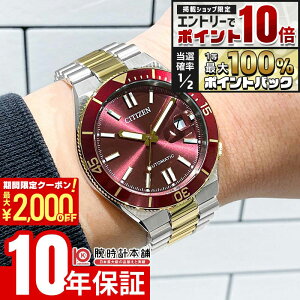 �y5�����聚�G���g���[�Ń|�C���g10�{�I�ő�2000�~OFF�N�[�|���I�z �V�`�Y�� �V�`�Y���R���N�V���� �c���T CITIZEN COLLECTION TSUYOSA NJ0234-58X �����Y ���J�j�J�� �I�[�g�}�`�b�N �@�B��