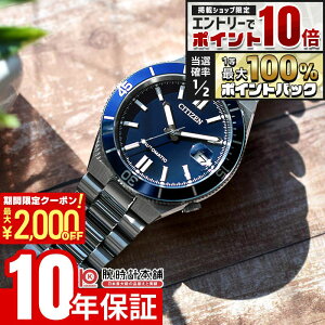 �y5�����聚�G���g���[�Ń|�C���g10�{�I�ő�2000�~OFF�N�[�|���I�z �V�`�Y�� �V�`�Y���R���N�V���� �c���T CITIZEN COLLECTION TSUYOSA NJ0230-59L �����Y ���J�j�J�� �I�[�g�}�`�b�N �@�B��
