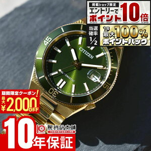 �y5�����聚�G���g���[�Ń|�C���g10�{�I�ő�2000�~OFF�N�[�|���I�z �V�`�Y�� �V�`�Y���R���N�V���� �c���T CITIZEN COLLECTION TSUYOSA NJ0232-53X �����Y ���J�j�J�� �I�[�g�}�`�b�N �@�B��