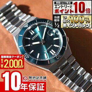 �y5�����聚�G���g���[�Ń|�C���g10�{�I�ő�2000�~OFF�N�[�|���I�z �V�`�Y�� �V�`�Y���R���N�V���� �c���T CITIZEN COLLECTION TSUYOSA NJ0231-56L �����Y ���J�j�J�� �I�[�g�}�`�b�N �@�B��