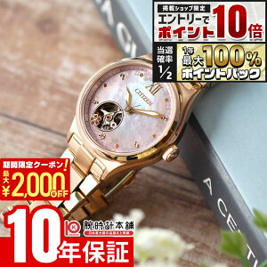 �y5�����聚�G���g���[�Ń|�C���g10�{�I�ő�2000�~OFF�N�[�|���I�z �V�`�Y�� �V�`�Y���R���N�V���� CITIZEN COLLECTION ���胂�f�� ���胂�f��1000�{ PC1015-59W ���f�B�[�X ���J�j�J�� �@�B�� �I�[�g�}