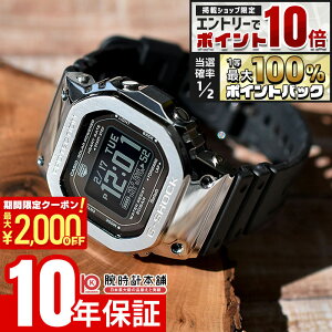 �y10/15����I�G���g���[�Ń|�C���g10�{�����I�Ń|�C���g100%�Ҍ��I�ő�2000�~OFF�N�[�|���I�z �J�V�I G�V���b�N CASIO G-SHOCK G-SQUAD GM-H5600-1JR �����Y �W�[�X�N���b�h �\�[���[