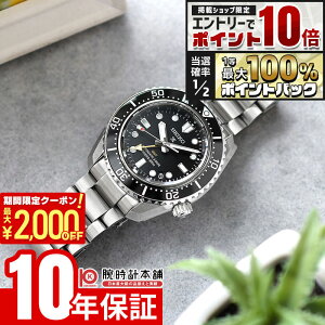 �y5�����聚�G���g���[�Ń|�C���g10�{�I�ő�2000�~OFF�N�[�|���I�z �Z�C�R�[ �v���X�y�b�N�X �_�C�o�[�X�L���[�o �_�C�o�[�Y 1968 �w���e�[�W GMT PROSPEX Diver Scuba HBC002J �j���R�A�V���b�v��p