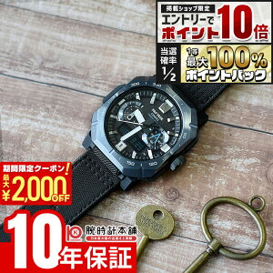 �y25������I�G���g���[�Ń|�C���g10�{���|�C���g���I�Ҍ����ő�2000�~OFF�N�[�|���I�z �J�V�I �v���g���b�N PRO TREK Climber Line PRW-B1000B-2JF �j�� �N���C�}�[���C��