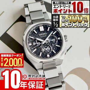 �y5�����聚�G���g���[�Ń|�C���g10�{�I�ő�2000�~OFF�N�[�|���I�z �Z�C�R�[ �A�X�g���� SEIKO Astron Nexter HAB002J �j�� �l�N�X�^�[ GPS�\�[���[