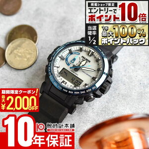 �y5�����聚�G���g���[�Ń|�C���g10�{�I�ő�2000�~OFF�N�[�|���I�z �J�V�I �v���g���b�N PRO TREK Climber Line PRW-61D-2JF �j�� �N���C�}�[���C��