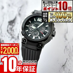 �y25������I�G���g���[�Ń|�C���g10�{���|�C���g���I�Ҍ����ő�2000�~OFF�N�[�|���I�z �J�V�I G�V���b�N CASIO G-SHOCK MASTER OF G GRAVITYMASTER GWR-B3000B-8AJF �j�� �}�X�^�[�I�u�W�[ �O���r�e�B�}�X�^�[