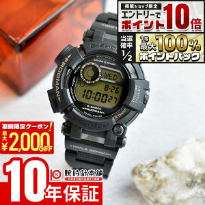 �y5�����聚�G���g���[�Ń|�C���g10�{�I�ő�2000�~OFF�N�[�|���I�z �J�V�I G�V���b�N CASIO G-SHOCK MASTER OF G FROGMAN GWF-D1000BC-1JF �j�� �}�X�^�[�I�u�W�[ �t���b�O�}�� �\�[���[ �_�C�r���O �C