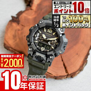 �y5�����聚�G���g���[�Ń|�C���g10�{�I�ő�2000�~OFF�N�[�|���I�z �J�V�I G�V���b�N CASIO G-SHOCK MASTER OF G MUDMASTER GWG-B1000-1A3JF �j�� �}�X�^�[�I�u�W�[ �}�b�h�}�X�^�[ �\�[���[ �u���[�g�D�[�X