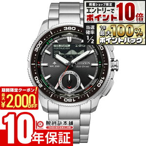 �y5�����聚�G���g���[�Ń|�C���g10�{�I�ő�2000�~OFF�N�[�|���I�z �V�`�Y�� �v���}�X�^�[ CITIZEN PROMASTER MARINE�V���[�Y Wave Tracker ���b�g�^�C�}�[ JV3001-53E �����Y �}���� �G�R�h���C�u �\�[���[