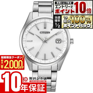 �y25������I�G���g���[�Ń|�C���g10�{���|�C���g���I�Ҍ����ő�2000�~OFF�N�[�|���I�z �V�`�Y�� �V�`�Y���R���N�V���� CITIZEN CITIZEN COLLECTION CB0300-53A �����Y �\�[���[�d�g