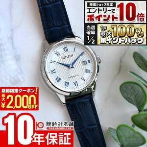 �y5�����聚�G���g���[�Ń|�C���g10�{�I�ő�2000�~OFF�N�[�|���I�z �V�`�Y�� �V�`�Y���R���N�V���� CITIZEN COLLECTION NJ0250-01A �����Y ���J�j�J�� �I�[�g