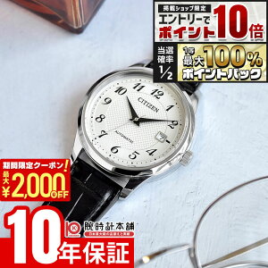 �y10/15����I�G���g���[�Ń|�C���g10�{�����I�Ń|�C���g100%�Ҍ��I�ő�2000�~OFF�N�[�|���I�z �V�`�Y�� �V�`�Y���R���N�V���� CITIZEN COLLECTION NJ0250-01B �����Y ���J�j�J�� �I�[�g