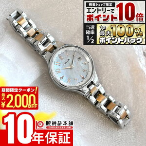 �y25������I�G���g���[�Ń|�C���g10�{���|�C���g���I�Ҍ����ő�2000�~OFF�N�[�|���I�z �V�`�Y�� �E�B�b�J CITIZEN wicca ����800�{ KS1-830-21 ���f�B�[�X �\�[���[�d�g �V�F��