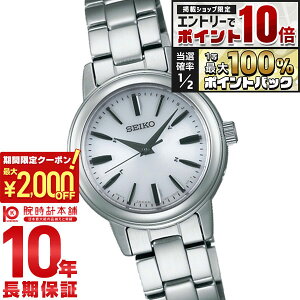 �y5�����聚�G���g���[�Ń|�C���g10�{�I�ő�2000�~OFF�N�[�|���I�z �Z�C�R�[�Z���N�V���� SEIKOSELECTION �\�[���[�d�g 10�C���h�� SSDY017 ���f�B�[�X �r���v ���v