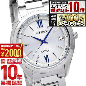 �y5�����聚�G���g���[�Ń|�C���g10�{�I�ő�2000�~OFF�N�[�|���I�z �Z�C�R�[ �h���`�F&�G�N�Z���[�k DOLCE&EXCELINE 10�C���h�� �\�[���[ �V���o�[×�V���o�[ SADZ185 �����Y �r���v ���v